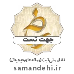 Enamad