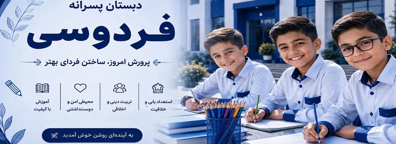 اسلایدر 1
