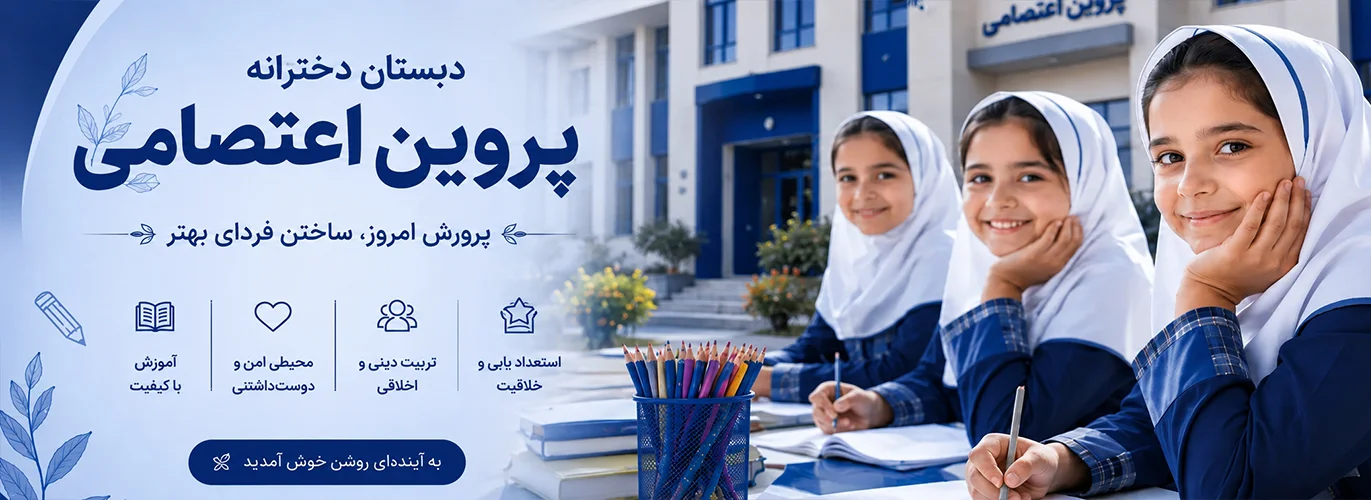 اسلایدر 2